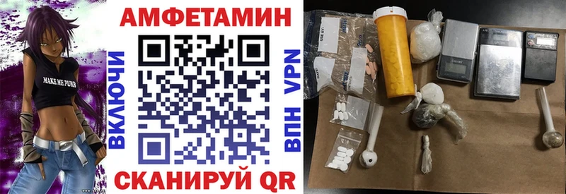 гидра ссылка  Шелехов  Amphetamine 98% 