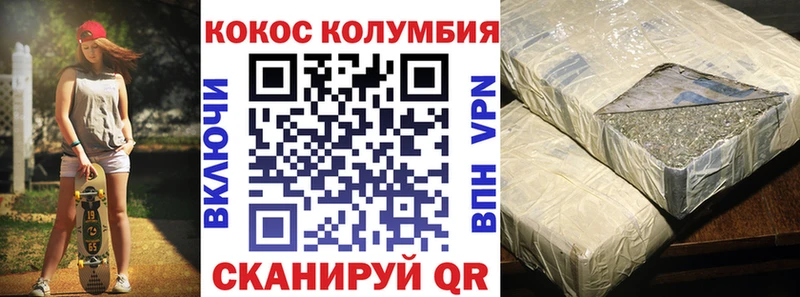ссылка на мегу сайт  Шелехов  COCAIN Fish Scale 