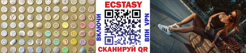 нарко площадка как зайти  Шелехов  Экстази бентли 