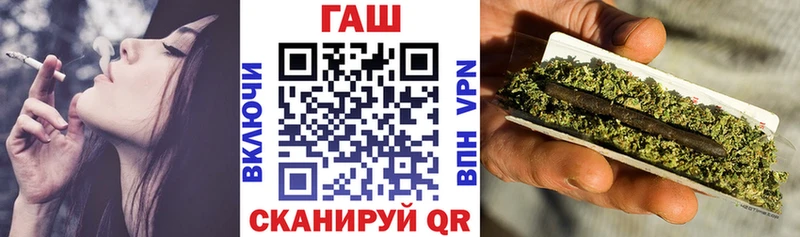хочу наркоту  Шелехов  Гашиш VHQ 