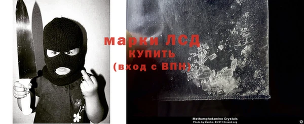марки lsd Алексеевка