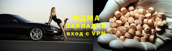 марки lsd Алексеевка