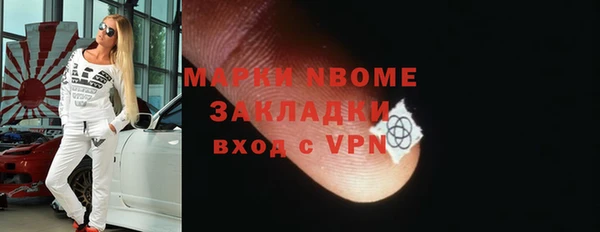 марки lsd Алексеевка