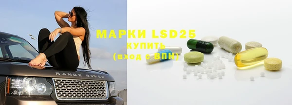 марки lsd Алексеевка