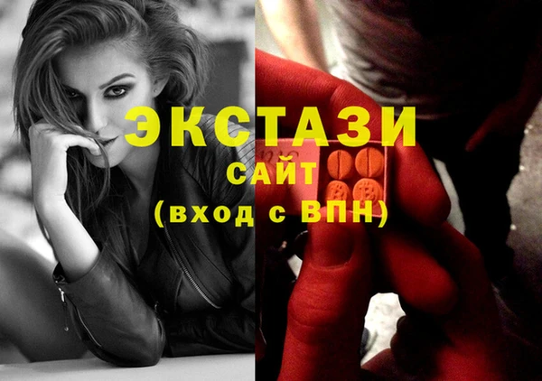 амфетамин Бикин