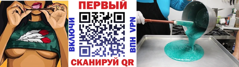 Метамфетамин витя  даркнет сайт  мега онион  Шелехов 