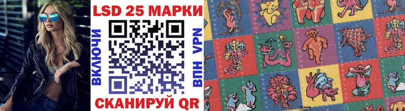 Марки NBOMe 1500мкг  Шелехов 